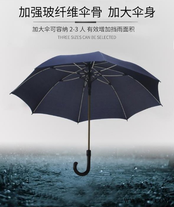 文竹**直杆伞雨伞八骨烤漆加粗中棒商务伞定制广告伞1100图2