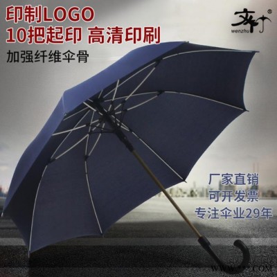 文竹**直杆伞雨伞八骨烤漆加粗中棒商务伞定制广告伞1100