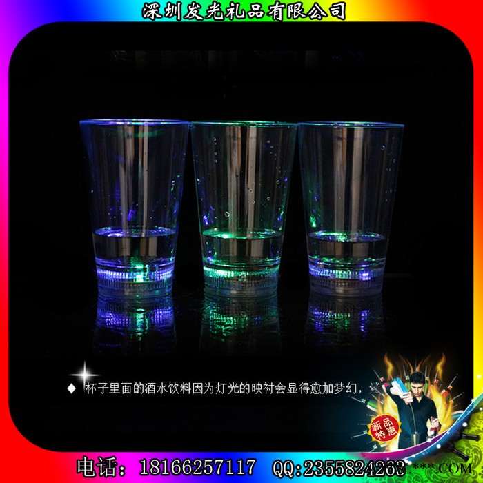 批发定做广告杯子 LED发光杯 七彩夜光杯 入水亮感应杯 定制LOGO图2