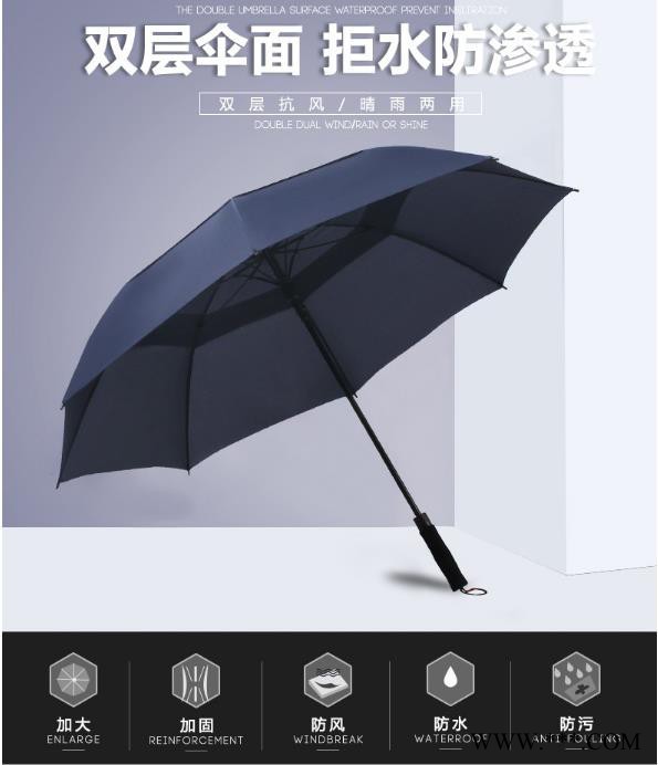 **文竹高尔夫伞超大防风雨伞定制logo八骨双层加粗商务伞广告伞图4