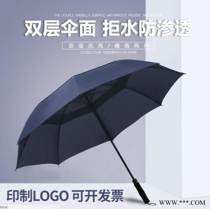 **文竹高尔夫伞超大防风雨伞定制logo八骨双层加粗商务伞广告伞图8