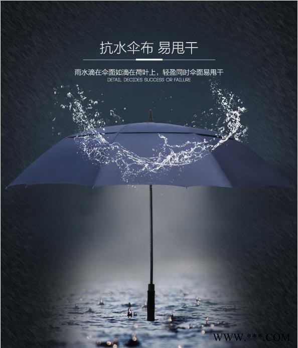 **文竹高尔夫伞超大防风雨伞定制logo八骨双层加粗商务伞广告伞图5
