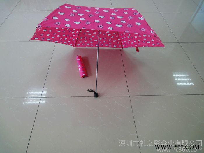 广告伞，厂家批发供应高中低档三折雨伞 【可定制LOGO】
