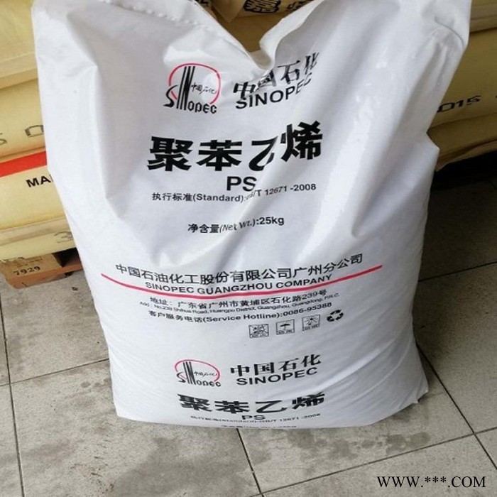 GPPS 中石化广州 525 餐具 杯子 日用品 透明级 食品级GPPS 聚苯乙烯原料图2