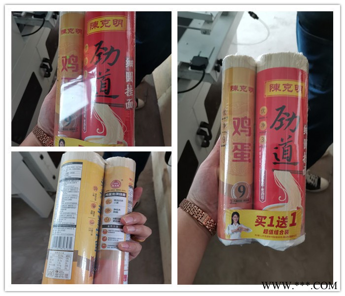 挂面面条封切收缩包装机 供应沐浴露封切收缩包装机 水杯子套膜封切机图6