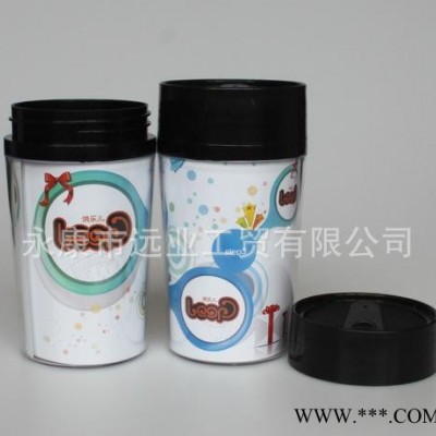 远业超多新款 塑料杯子 广告杯子 大容量杯子 促销杯赠品杯子
