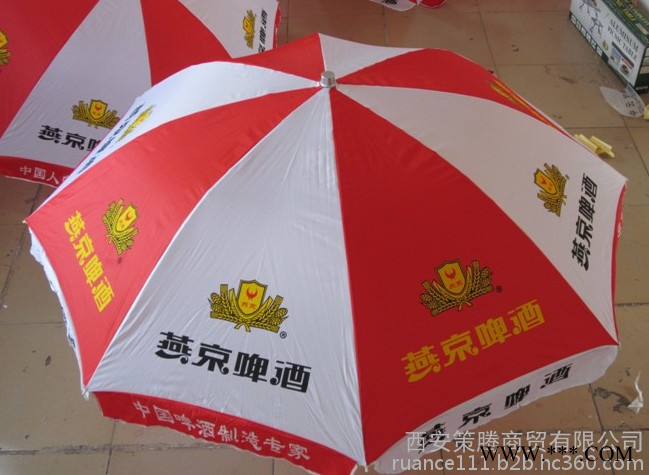 西安广告伞定做 西安户外宣传伞制作 西安策腾广告伞批发图7
