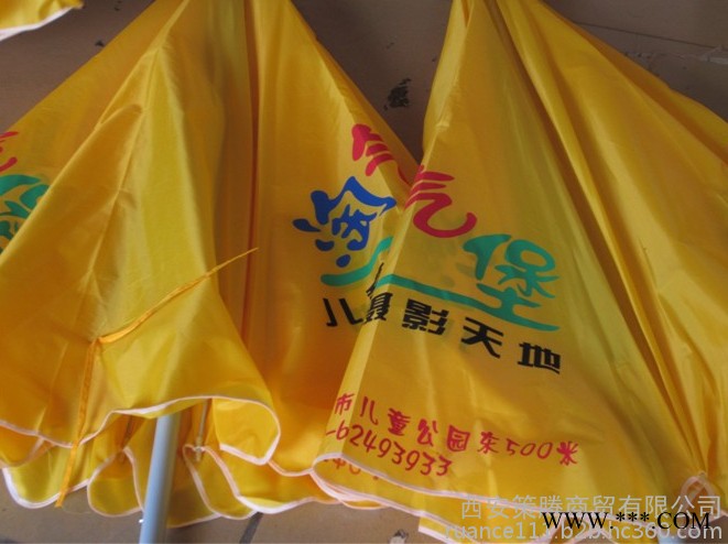 西安广告伞定做 西安户外宣传伞制作 西安策腾广告伞批发图2