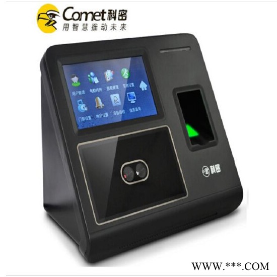 科密DF9620人脸指纹考勤机  软件或免驱 TCPIP网络U盘USB线 可升级广域网云考勤 郑州科密代理 自动生成报表图5