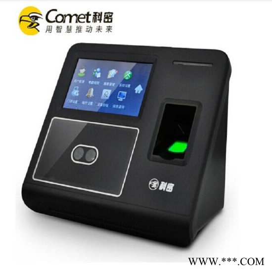 科密DF9620人脸指纹考勤机  软件或免驱 TCPIP网络U盘USB线 可升级广域网云考勤 郑州科密代理 自动生成报表图4