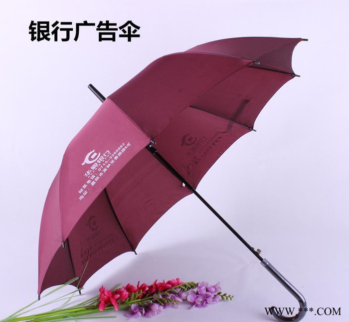 定做直杆广告伞促销礼品雨伞可定制LOGO弯柄广告礼品伞图2