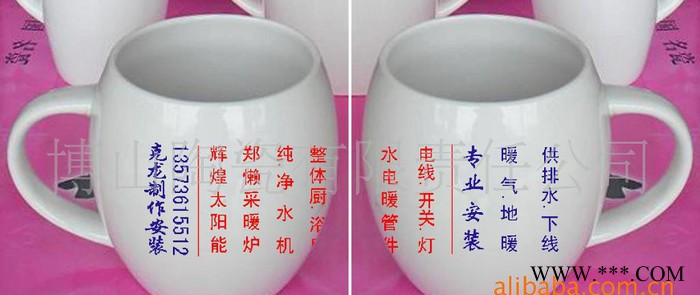 陶瓷杯多色 赠品杯 l情侣对杯新款 淄博直销情侣杯子加印logo图2