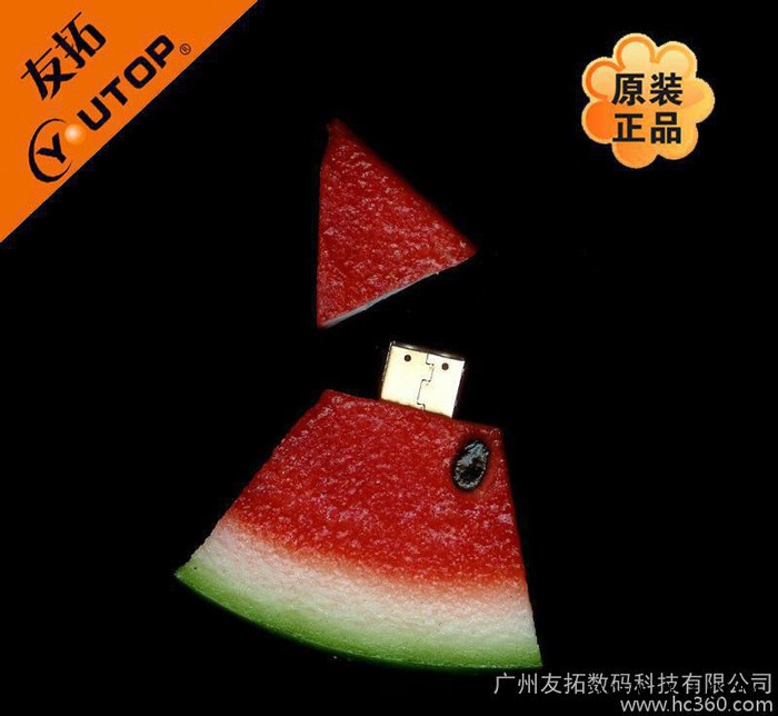 广州U盘-创意仿真西瓜食品U盘定制 开模U盘图3