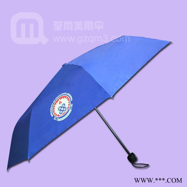 【广告伞】生产-加纳广告伞 雨伞厂 广告雨伞图1