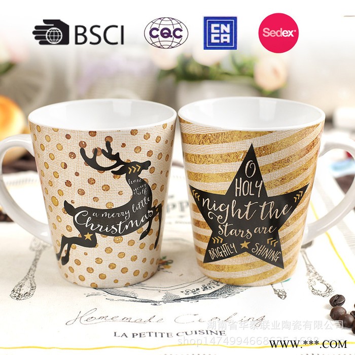 中文炻瓷杯子 创意设计马克杯定制 咖啡杯 牛奶杯图3