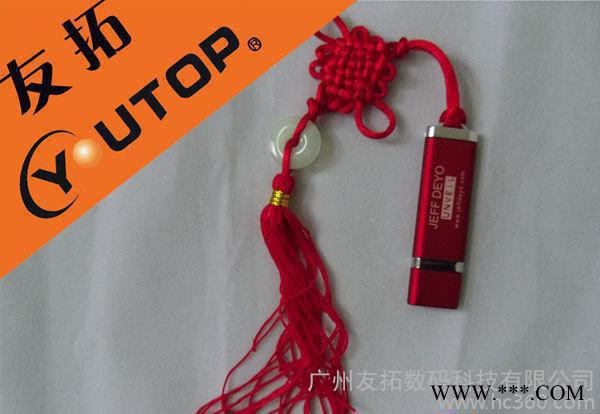 批发 新款u盘新款式 礼品u盘定做图3
