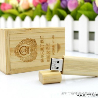 创意 木质U盘16G 木头/木壳/竹子U盘32gb 个性礼品U盘订制LOGO