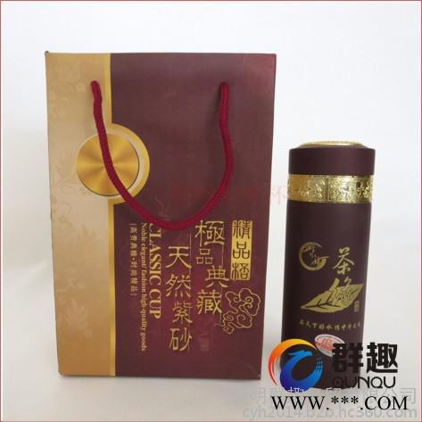昆明杯子简易识别法|保温杯定做|保温壶印字|玻璃杯印logo|紫砂杯质量材质|磨砂杯批发图7