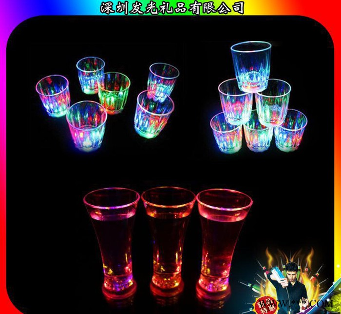 酒吧气氛道具用品 发光杯子 七彩闪光杯子 水感应酒杯子图3