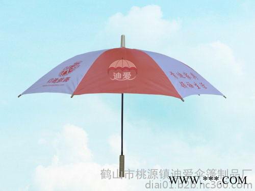 迪爱伞篷 ** 雨伞 小雨伞 广告伞 晴雨伞 礼品伞 户外广告伞 广告帐篷 沙滩伞图7