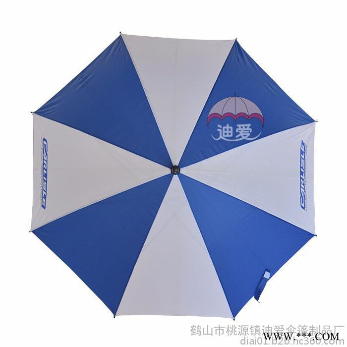 迪爱伞篷 ** 雨伞 小雨伞 广告伞 晴雨伞 礼品伞 户外广告伞 广告帐篷 沙滩伞图6