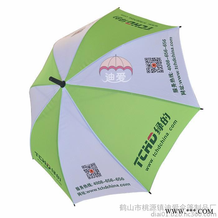 迪爱伞篷 ** 雨伞 小雨伞 广告伞 晴雨伞 礼品伞 户外广告伞 广告帐篷 沙滩伞图5