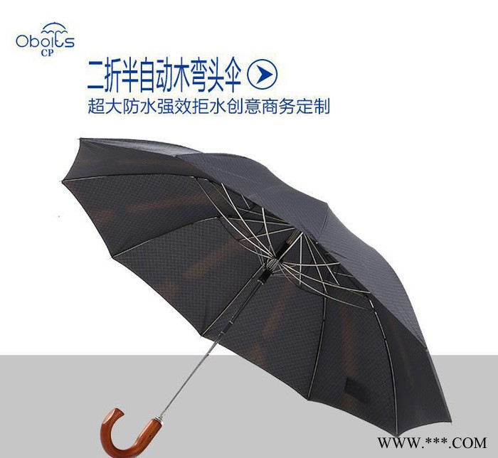 obolts雨伞二折半自动木弯头伞定制 21寸二折广告伞定制图3