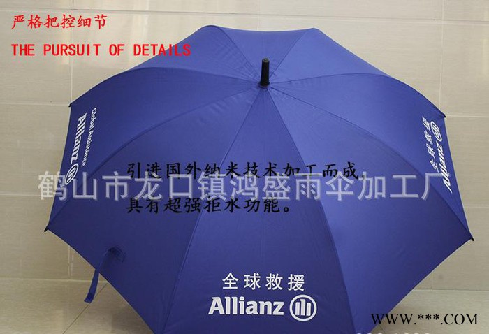 雨伞时尚广告太阳遮阳伞 定制钢骨直杆礼品广告伞定做 印字