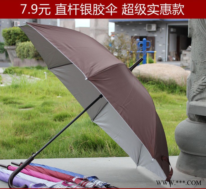 特价!推荐长柄伞长伞广告伞定做 防紫外线直杆伞印logo厂价销售图1