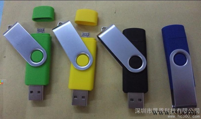 供应晟恩手机U盘U盘定做手机U盘图1