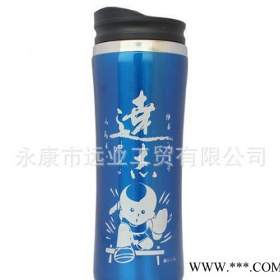 永康杯子 创意杯子定做 纯色时尚杯子,不锈钢旅行杯 双层杯子
