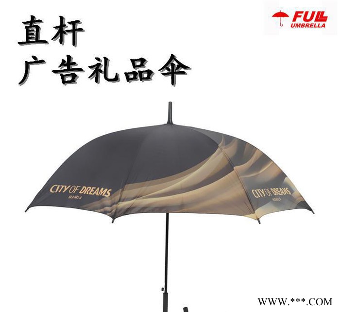 雨伞定制广告伞礼品伞定做LOGO直杆广告伞促销定做广州广告伞图2