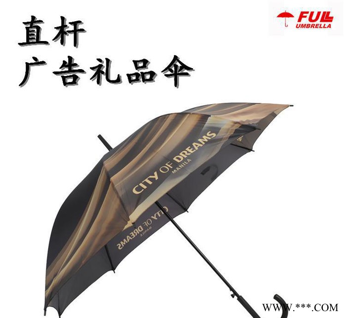 雨伞定制广告伞礼品伞定做LOGO直杆广告伞促销定做广州广告伞图3