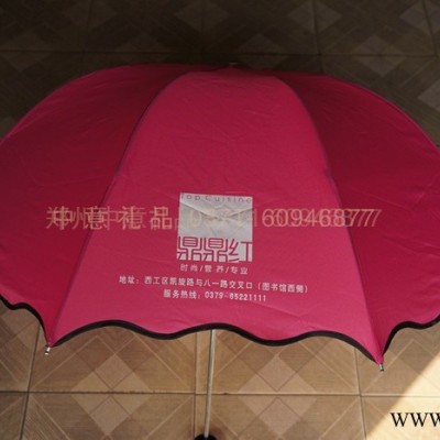 郑州广告伞 郑州三折伞 郑州直柄伞 郑州酒瓶伞 郑州创意广告伞 郑州礼宾伞 郑州广告伞厂家 郑州广告伞价格 郑州大伞定制