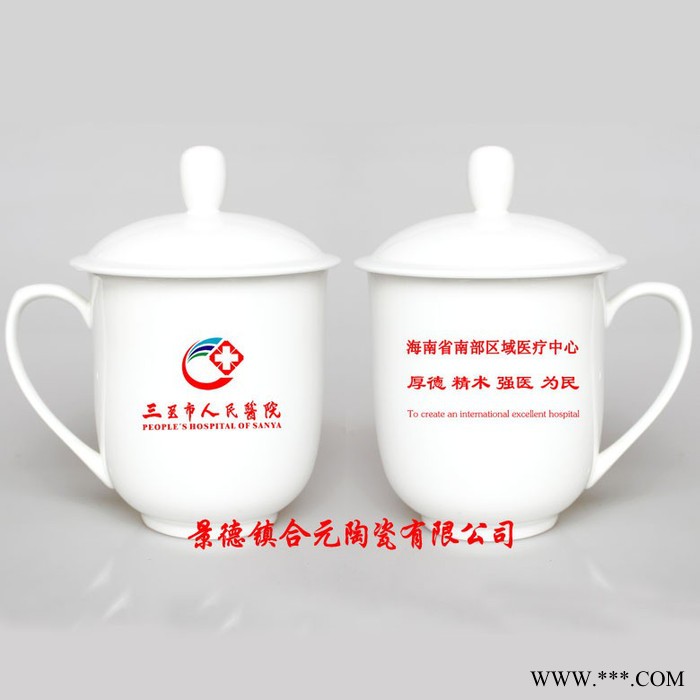 定做开业礼品杯子图2