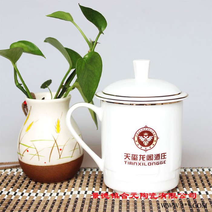 定做开业礼品杯子图8