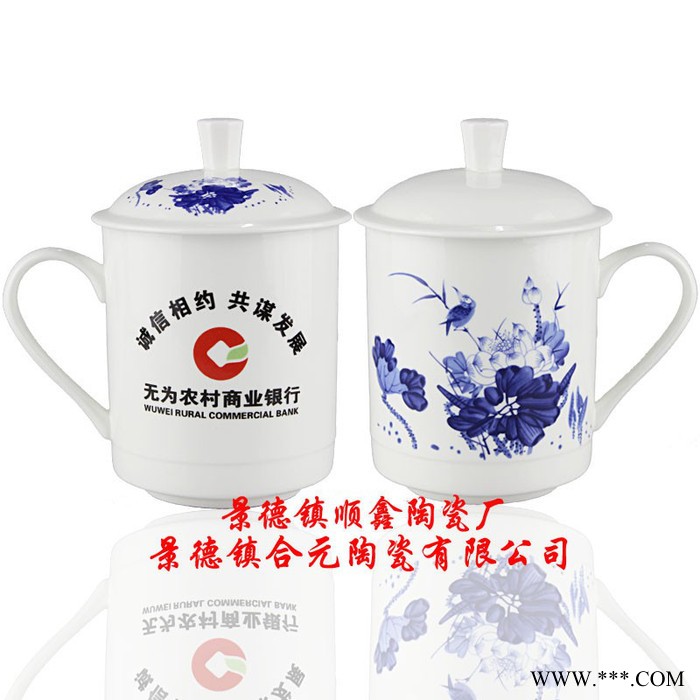 定做开业礼品杯子图5