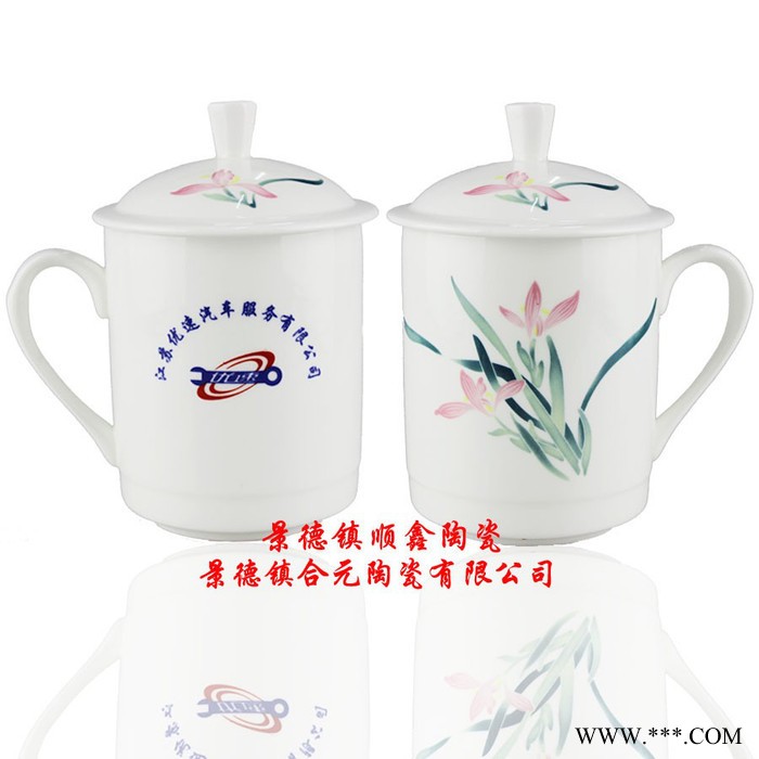 定做开业礼品杯子图4
