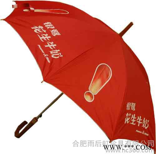 供应合肥房地产广告伞礼品伞图3