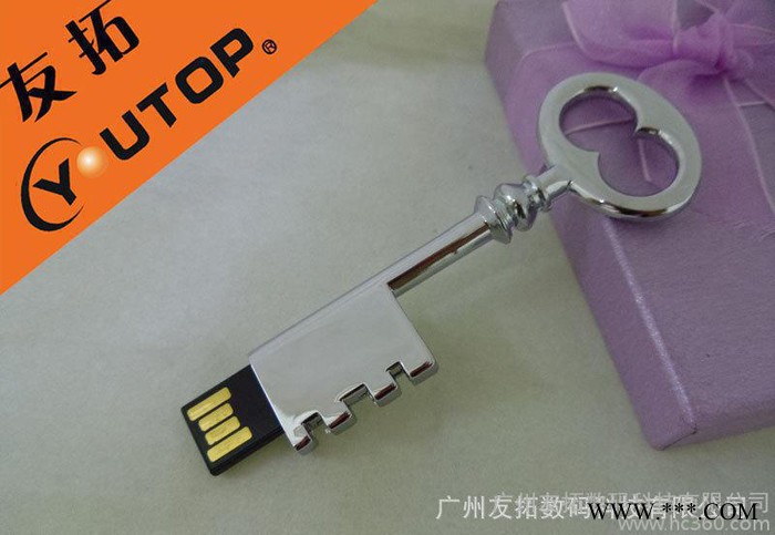 钥匙U盘，USB，金钥匙U盘，特色U盘，礼品U盘，金融业类礼品图1