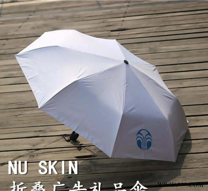 铝合金折叠广告伞 白色银胶布迷你超轻商务广告礼品雨伞 定制定做图3