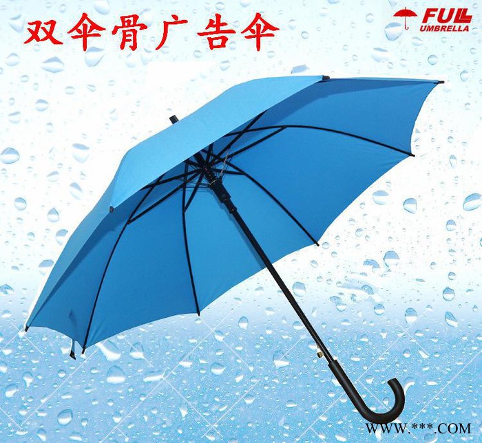 8K双骨雨伞，23寸双骨长柄广告伞，户外广告双骨遮阳伞，定制图3