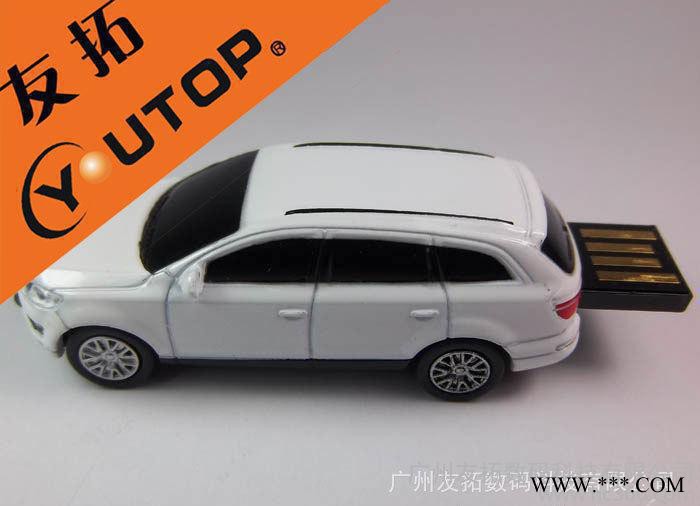 **推荐 造型礼品u盘 金属礼品U盘图3