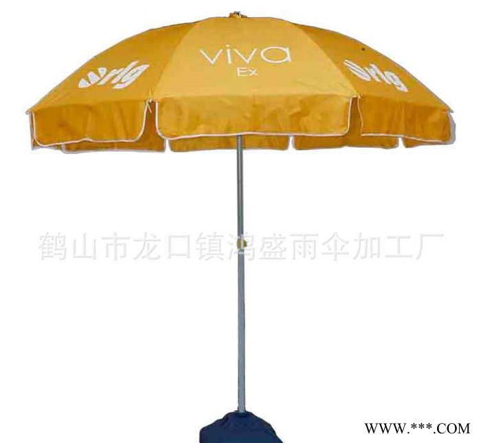 广告伞 户外遮阳沙滩雪花啤酒户外太阳广告伞 定制太阳伞印广告