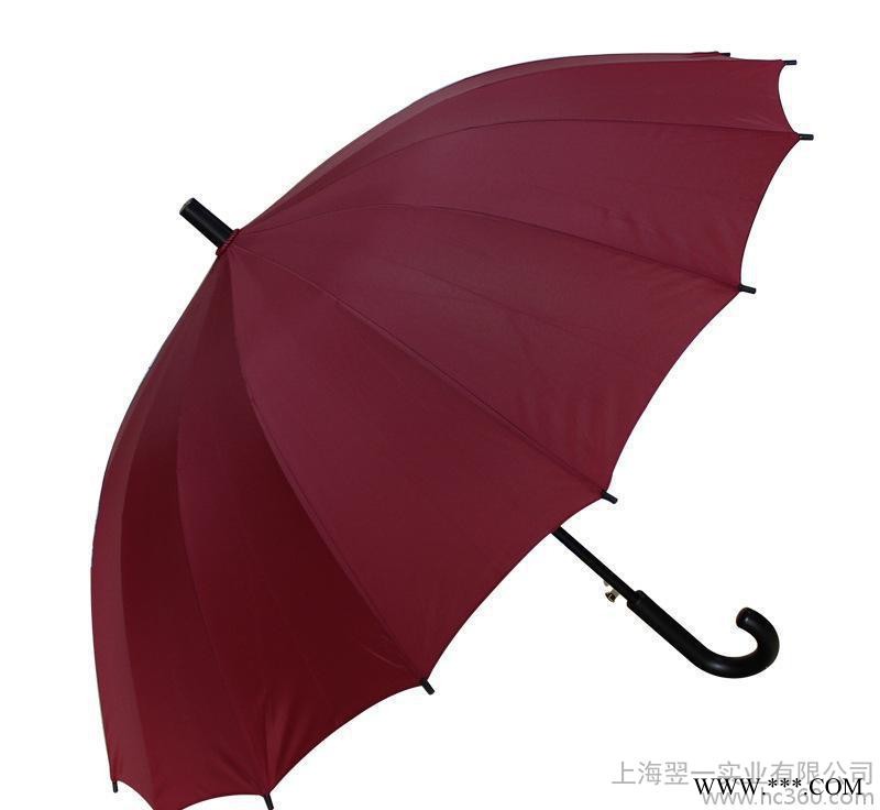 logo订制 广告伞 晴雨伞加大弯柄商务伞  商务礼品长柄