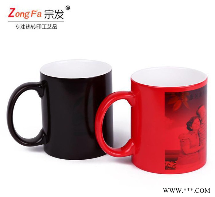 热转印变色杯 魔术杯 陶瓷变色杯子定制 可印图马克杯 直销