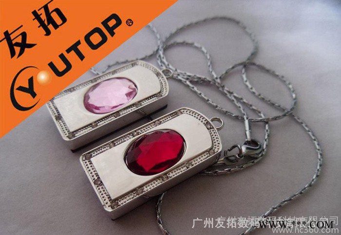 珠宝U盘，镶钻U盘，创意水钻U盘，化妆品礼品U盘，可开17%增值税图3