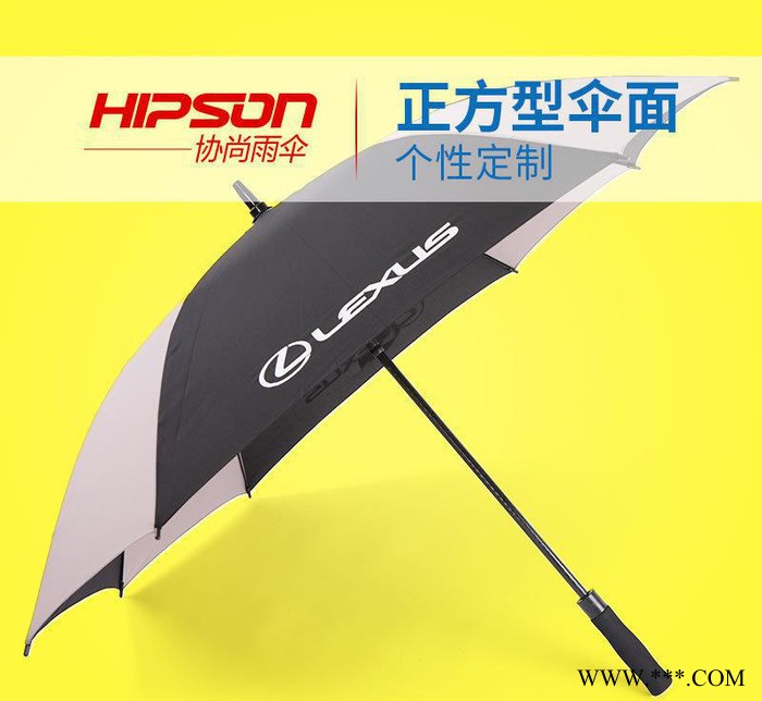 正方形 雨伞定制  雷克萨斯纤维伞骨户外广告伞 汽车促销礼品图3