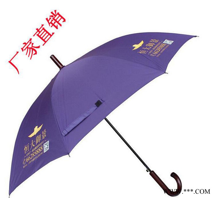 皇冠全新原装广告伞定做 木手柄直杆伞 可印图案数码印物美价廉图2