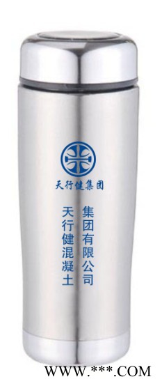供应富光杯子图3